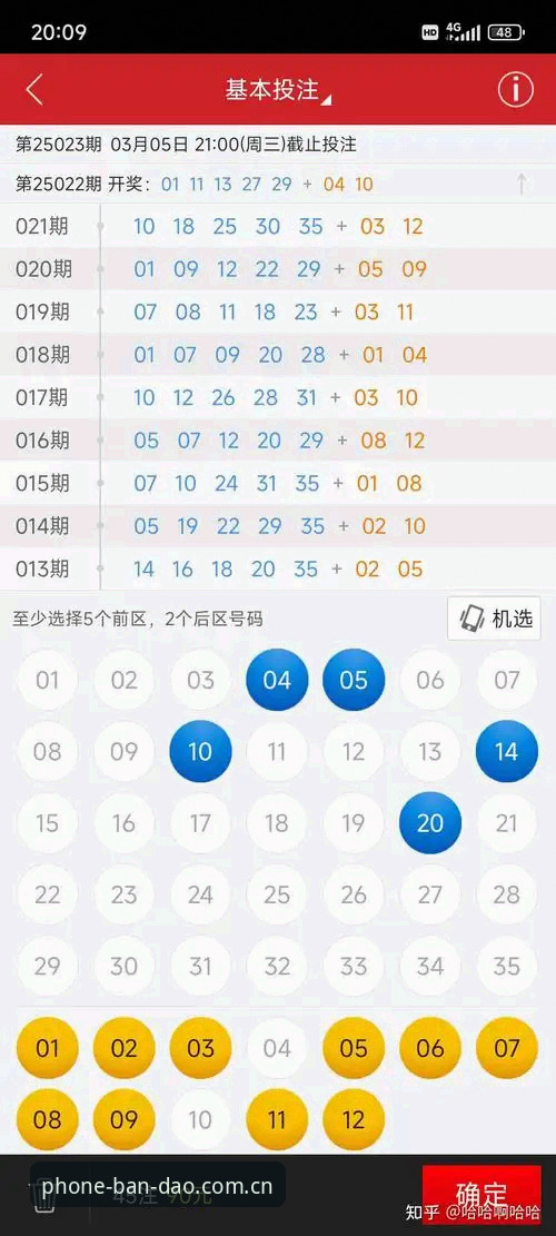 半岛体育安卓版下载 半岛体育安卓版下载与综合赛事查询完整指南:从入门到精通