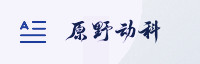 partner