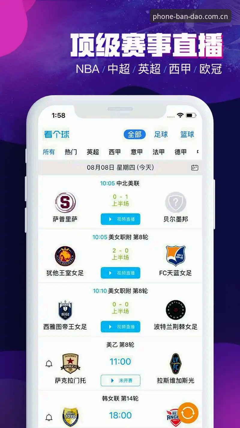 半岛体育APP下载 半岛体育APP下载与综合体育赛事服务详解