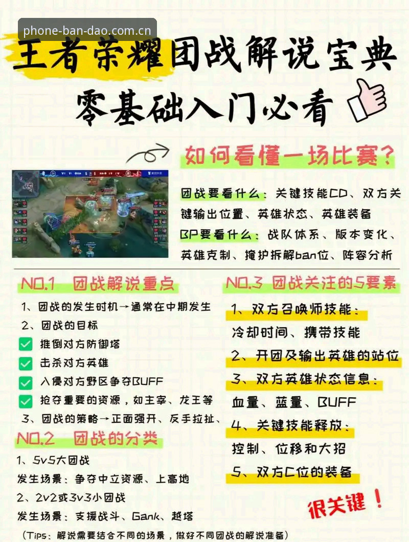 半岛体育注册步骤安卓版 半岛体育注册步骤安卓版深度分析:从版本差异到验证机制的完整实践指南