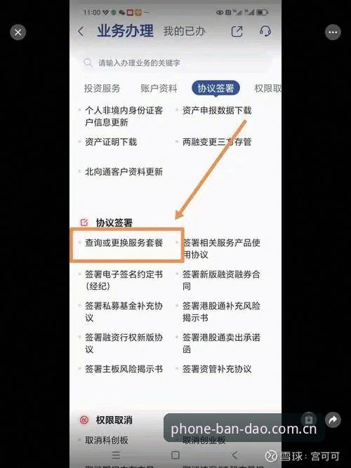 半岛体育官方下载 半岛体育官方下载安装与登录操作教程:从注册到实时比分查询的完整指南