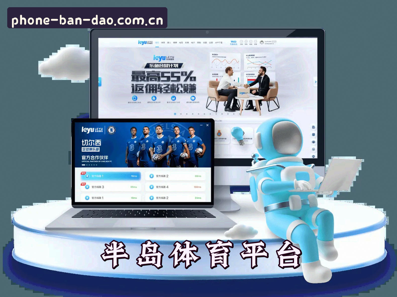 半岛手机综合体育(CHINA)官网 — 服务中心