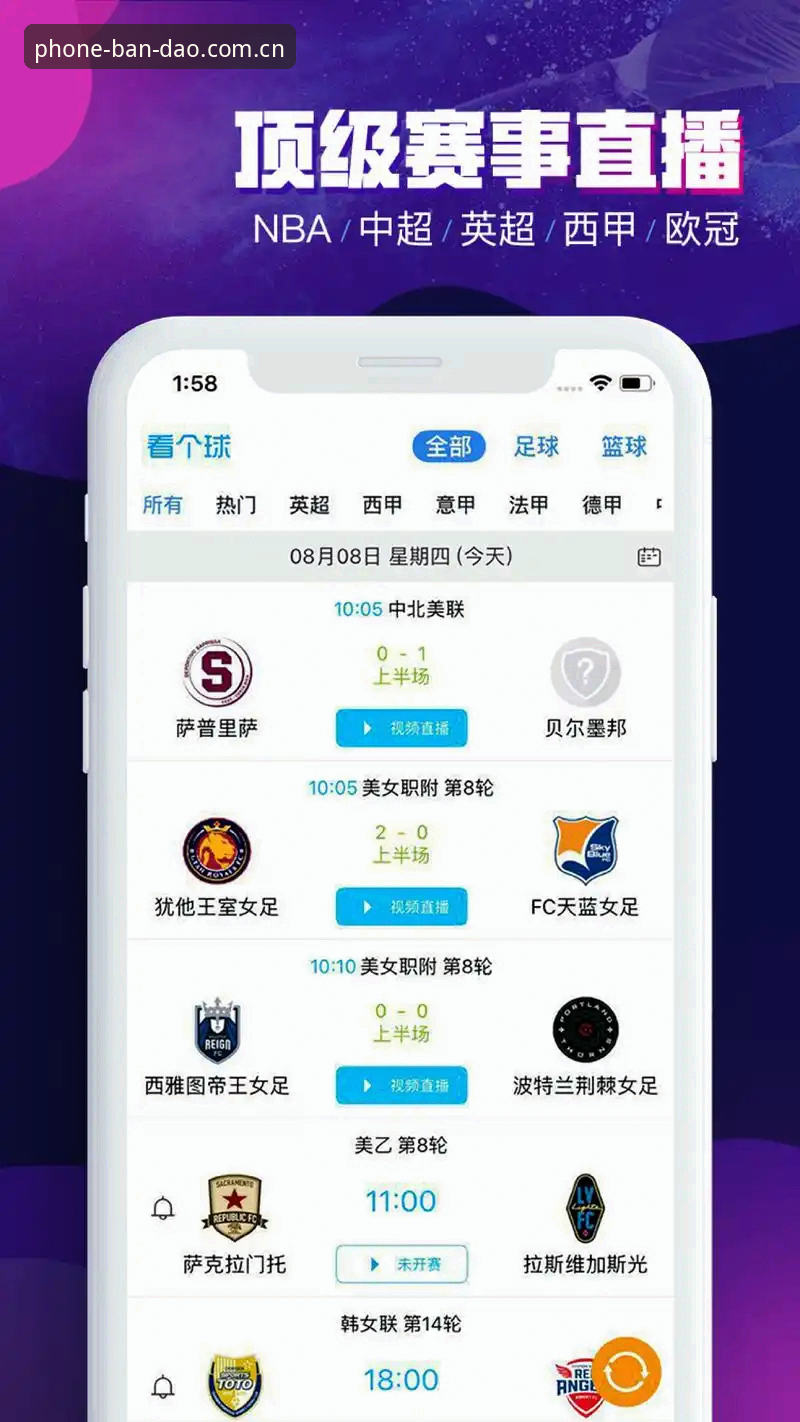 半岛体育APP苹果版 半岛体育平台v2.2.0深度解析:苹果版APP如何重塑移动端体育赛事体验